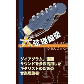 Amazon.co.jp: 洋楽 - 楽譜・スコア・音楽書: Kindleストア